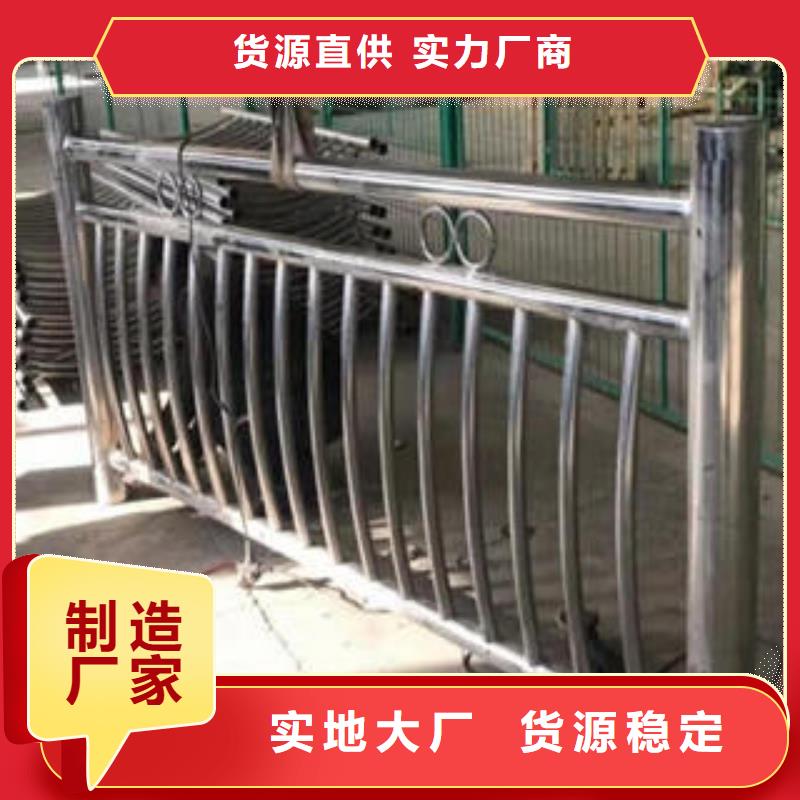多家仓库发货[鑫海达]不锈钢碳素钢复合管护栏 桥梁护栏立柱精挑细选好货