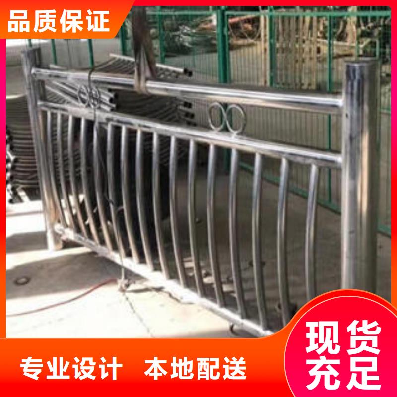 不锈钢碳素钢复合管护栏不锈钢桥梁护栏厂家经验丰富