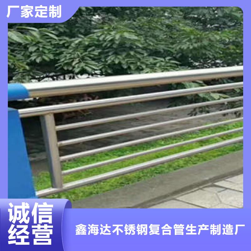 【不锈钢碳素钢复合管护栏,桥梁护栏立柱无中间商厂家直销】