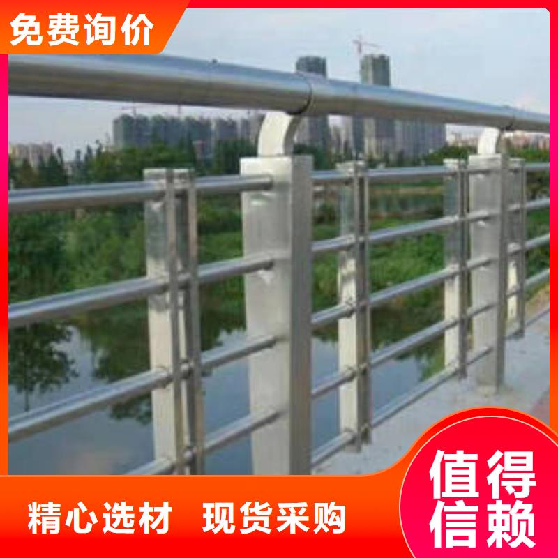 直供《鑫海达》不锈钢复合管桥梁护栏304不锈钢复合管专业的生产厂家