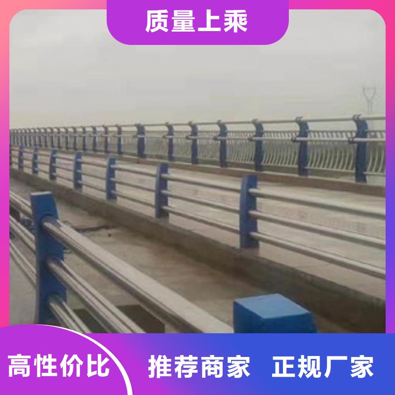 桥梁护栏不锈钢复合管护栏定制零售批发