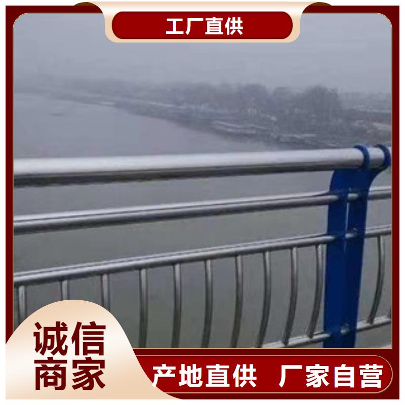 桥梁护栏_304不锈钢复合管多种优势放心选择
