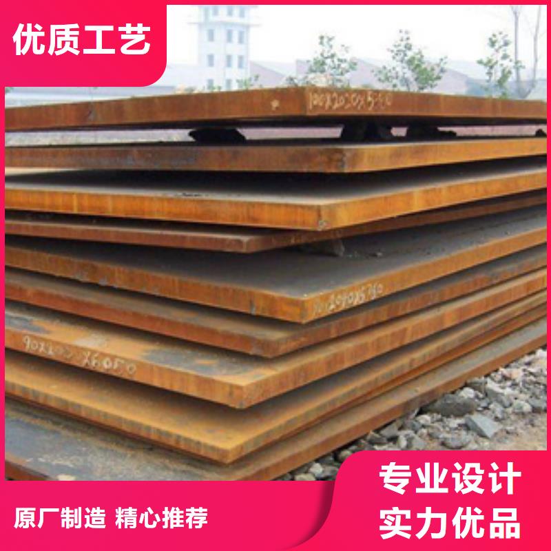 厂家案例《君晟宏达》Q235qdNH桥梁耐候钢板市场价格