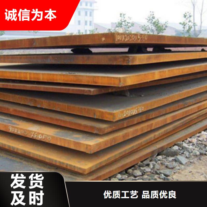 Q355NH耐候钢板主要用途