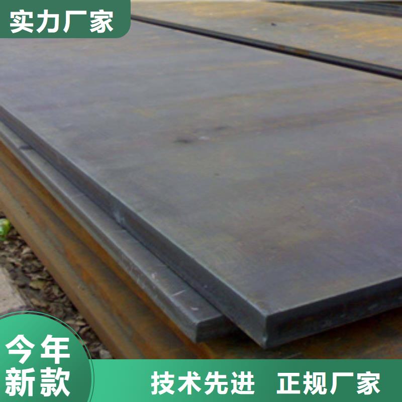 济钢q390C钢板专业生产厂家