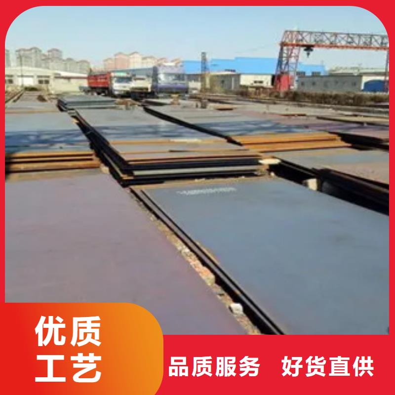 当地【君晟宏达】Q235GNH耐候钢板厂家大量供应