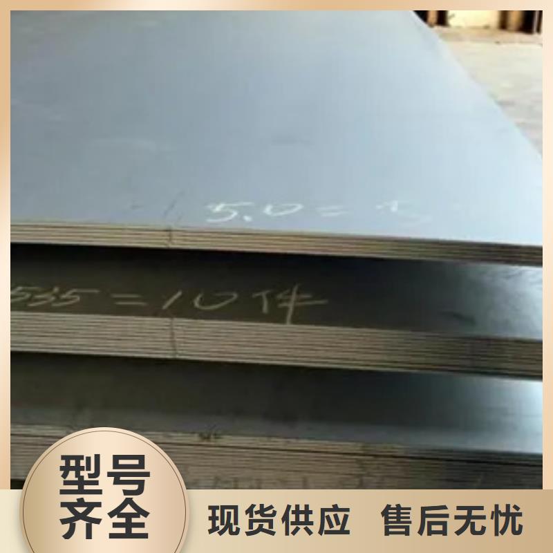 安钢Q235D钢板厂家价格表