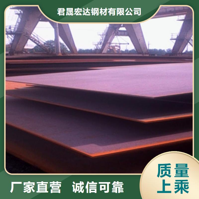q235gjc高建钢板品质保证