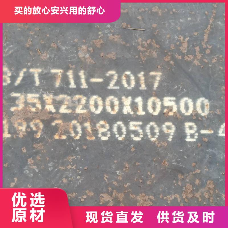 【郑州】直供40cr钢板仓库现货
