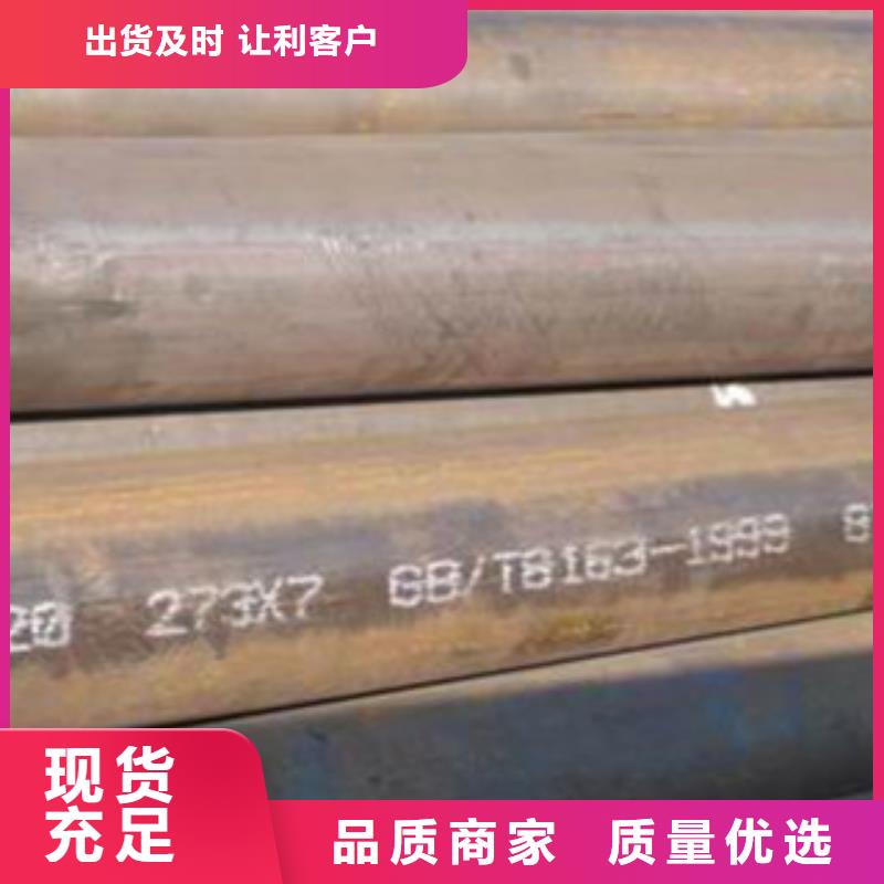 质量安全可靠【钢兴】Q345B大口径无缝钢管价格优惠