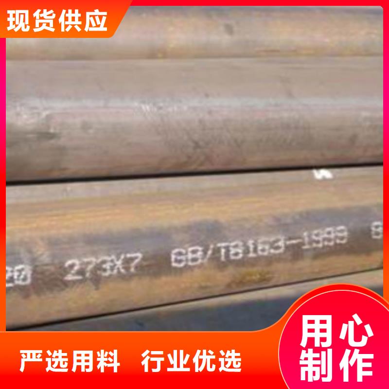【钢兴】襄樊不锈钢无缝钢管生产销售