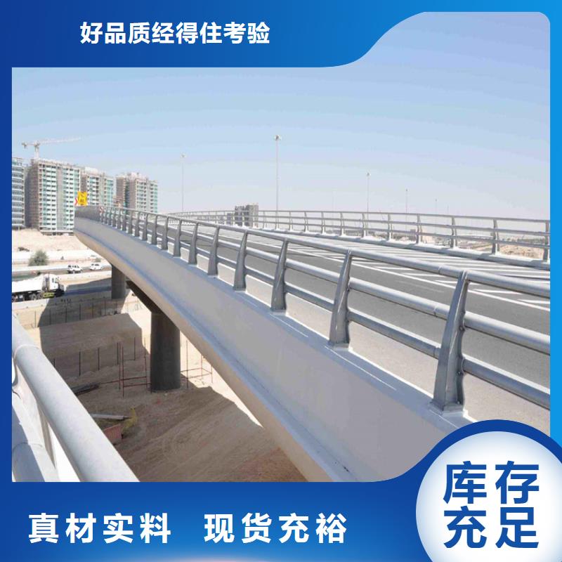不锈钢复合管天桥栏杆安装方式