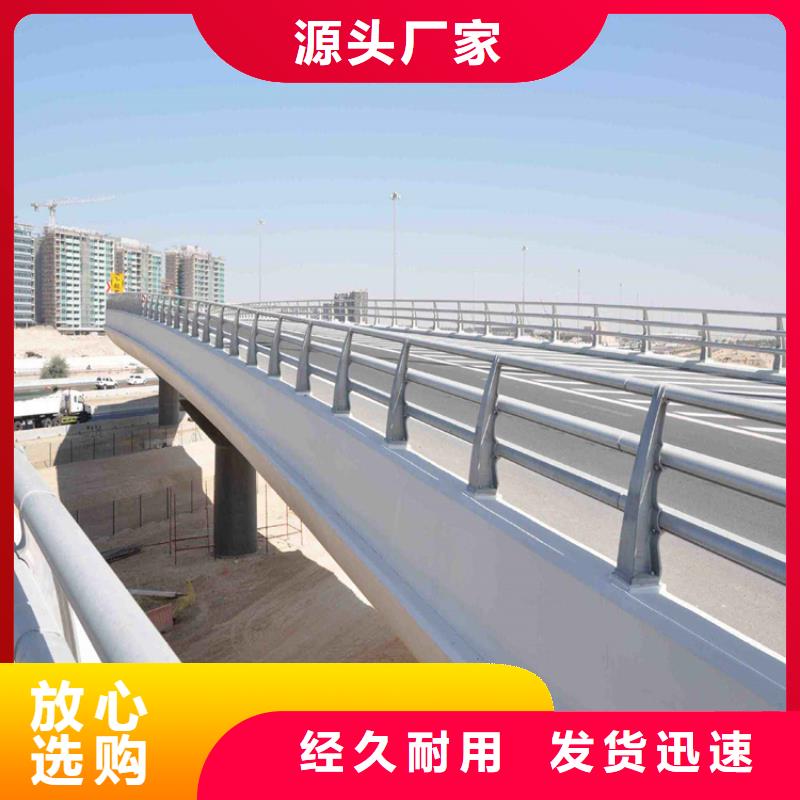 河道桥梁护栏常用材料