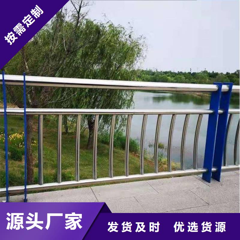 不锈钢复合管防撞栏杆制作方法