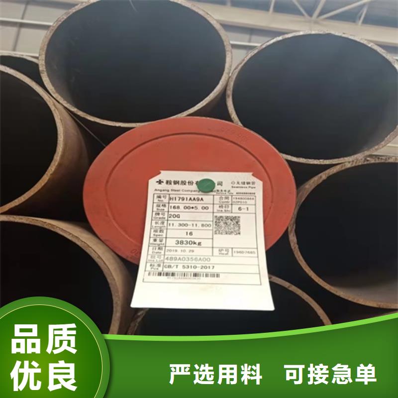 支持非标定制【鑫铭万通】A106B钢管生产供应