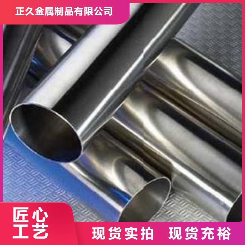 不锈钢碳素钢复合管服务为先专业生产品质保证