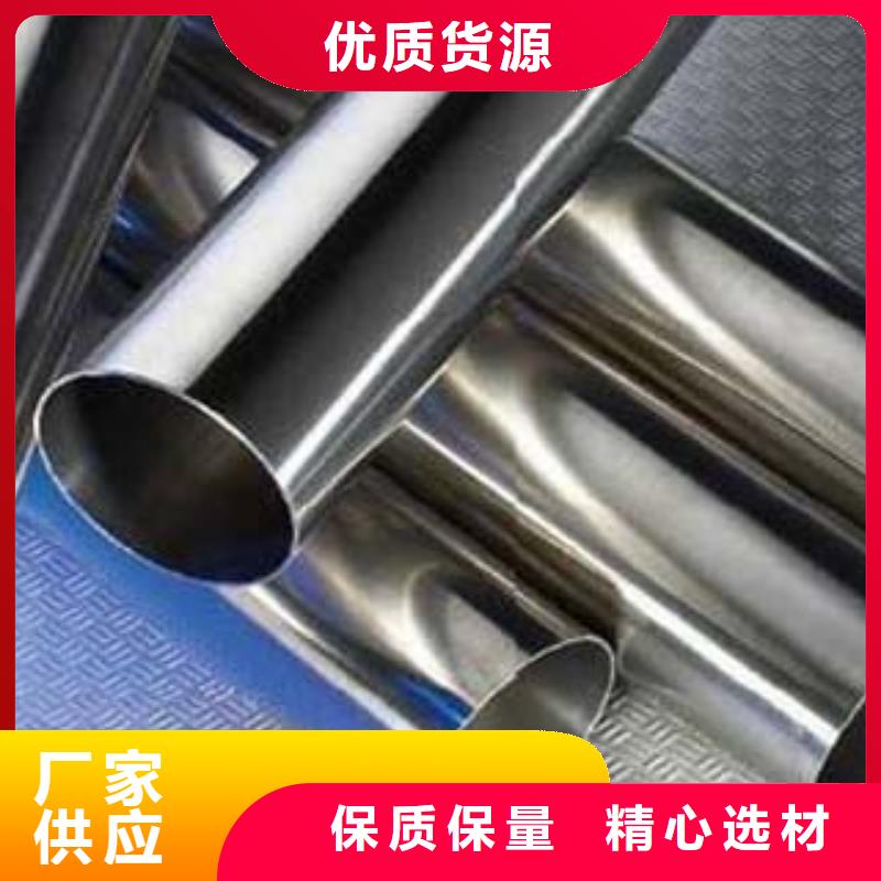 (鑫隆昌)不锈钢碳素钢复合管设计精选厂家好货
