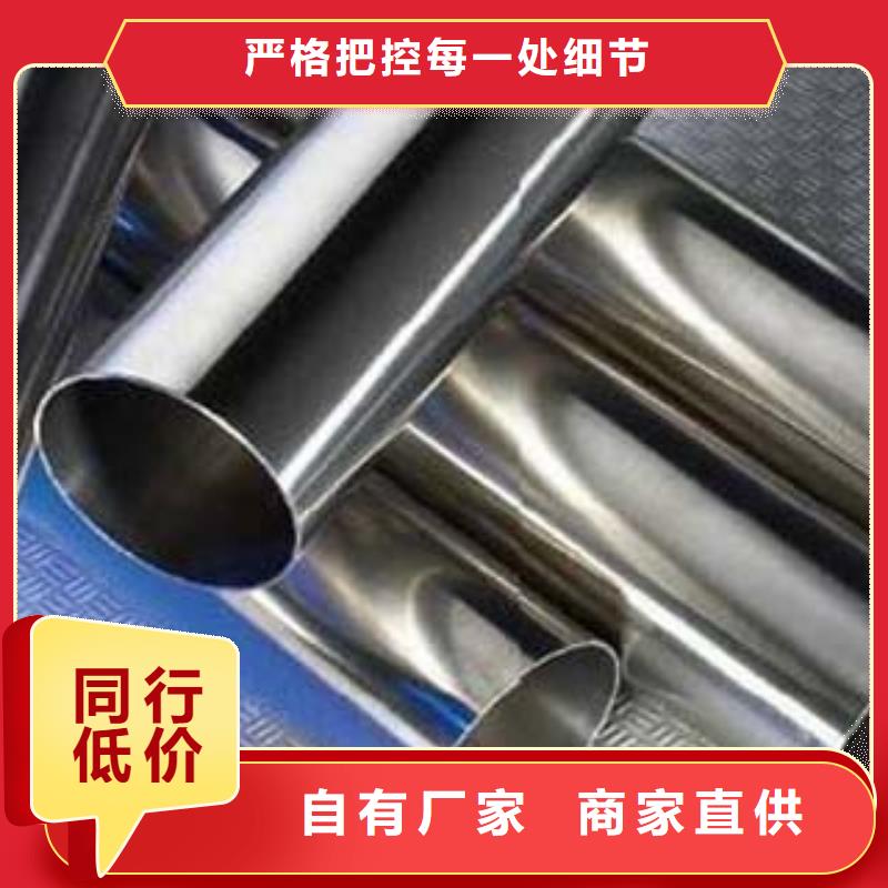 不锈钢碳素钢复合管批发保质保量