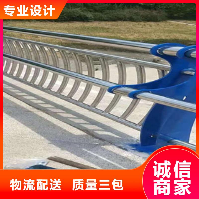 河道防护不锈钢栏杆来图定制
