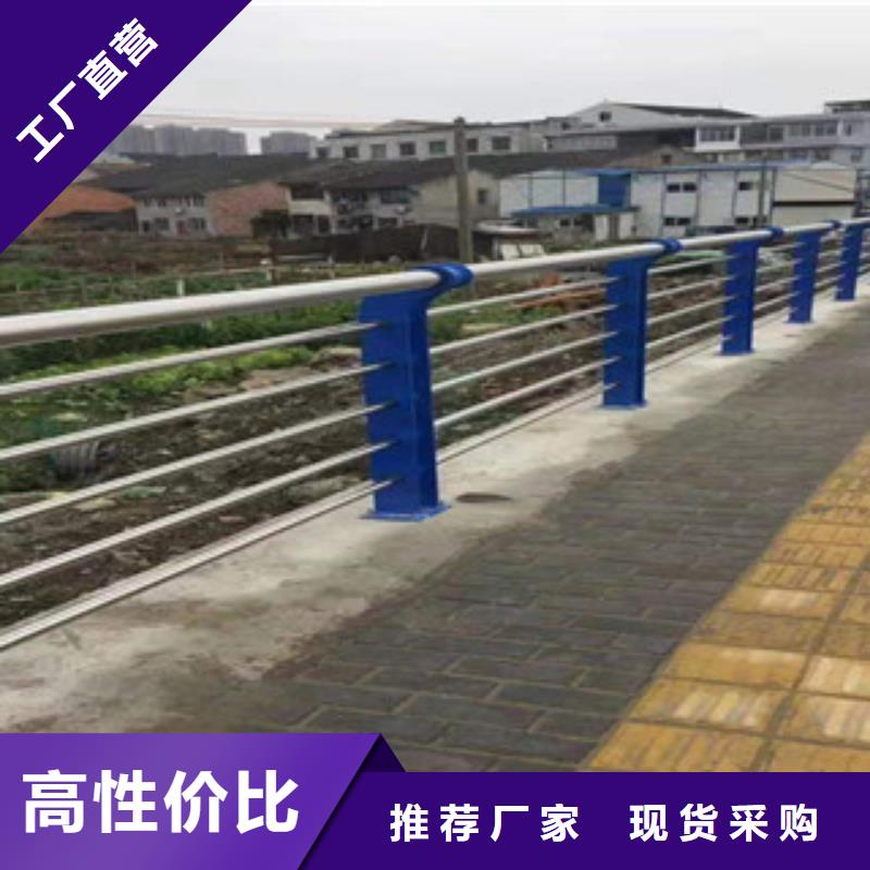 好货直供(鑫隆昌)不锈钢路基护栏质量可靠