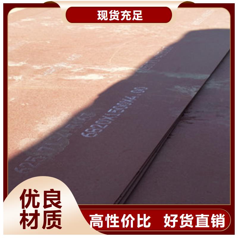 日本JFE-EH450钢板报价、日本JFE-EH450钢板（瑞吉尔钢铁）