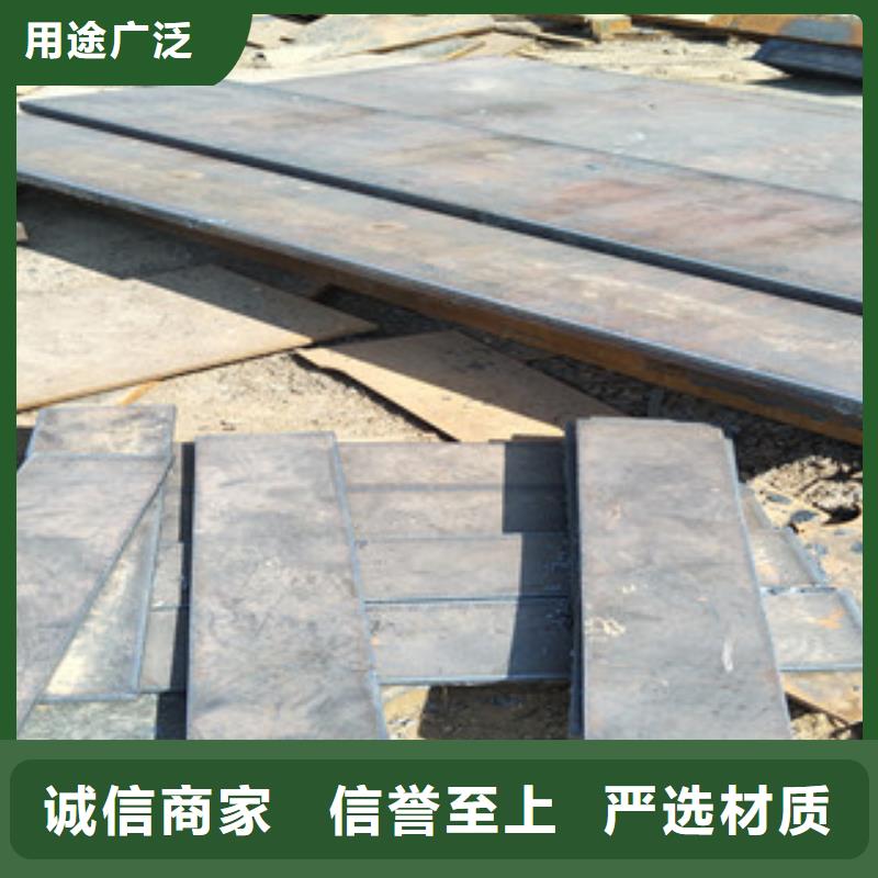 Q355C板材制作厂家、Q355C板材出厂价格