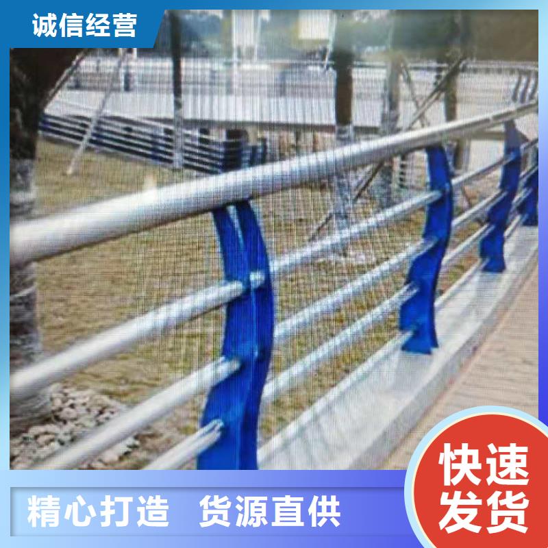 桥梁护栏304不锈钢复合管用心提升细节