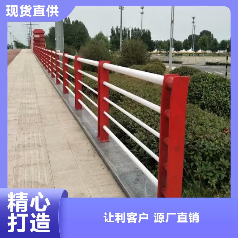 道路护栏,不锈钢复合管护栏产地采购