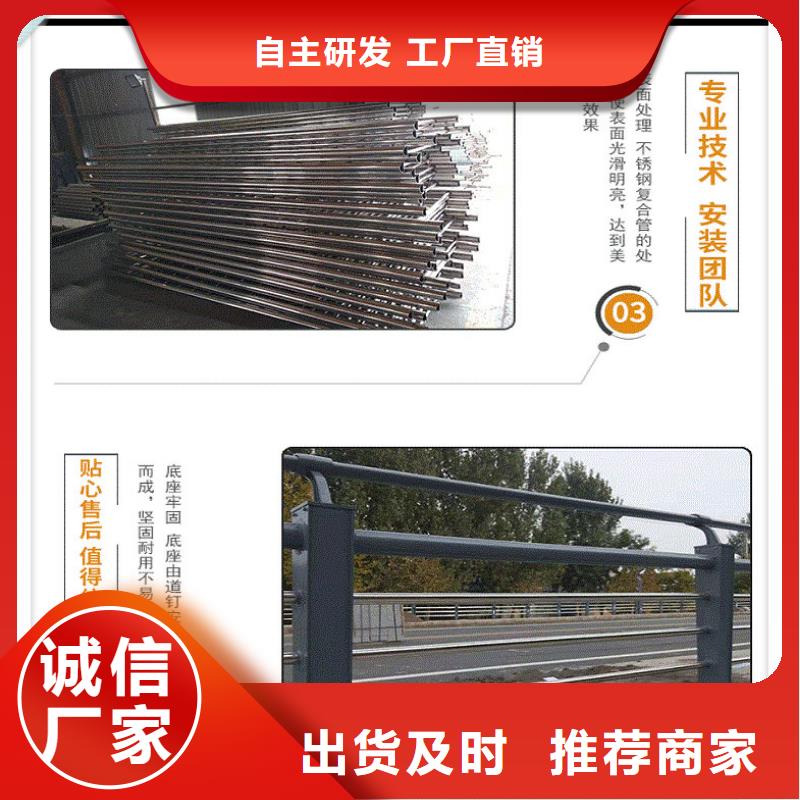不锈钢栏杆专业供应保质量