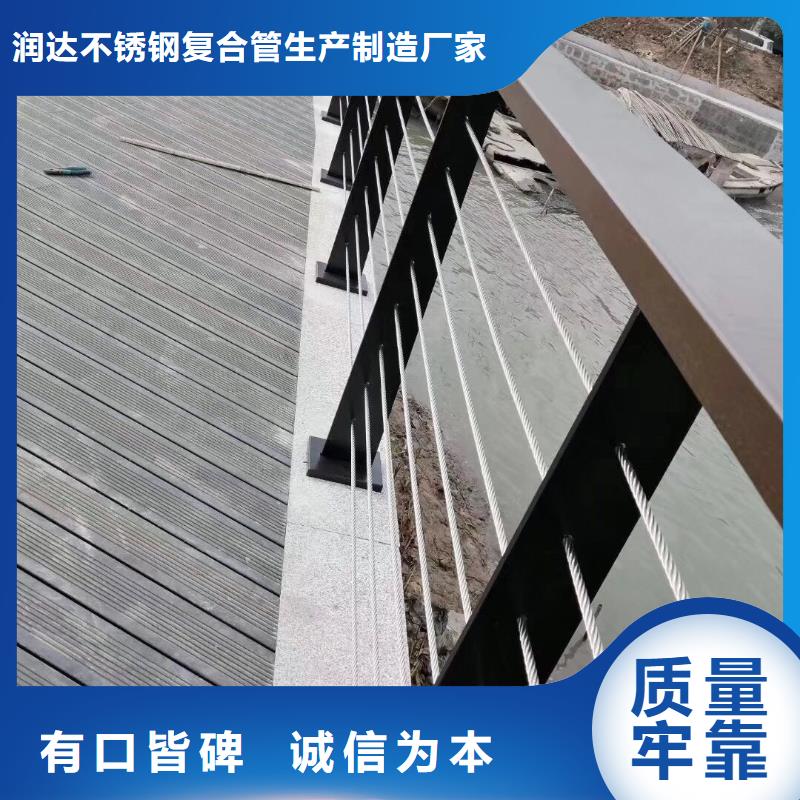不锈钢复合管【桥梁护栏】专业生产团队