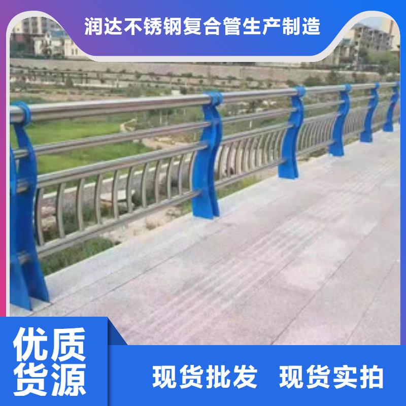 不锈钢复合管桥梁护栏
高性价比