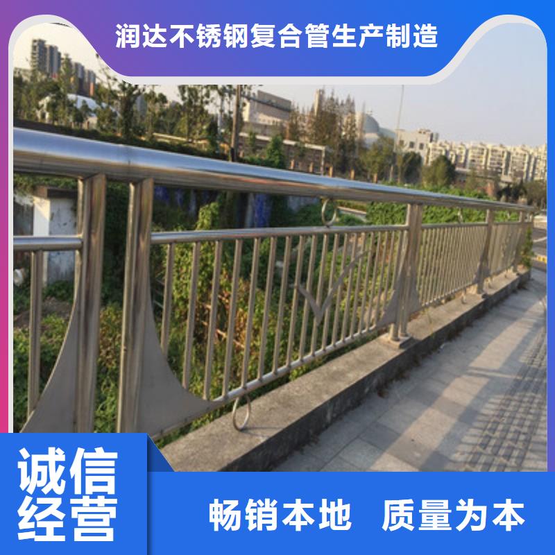【桥梁护栏】不锈钢复合管护栏原料层层筛选