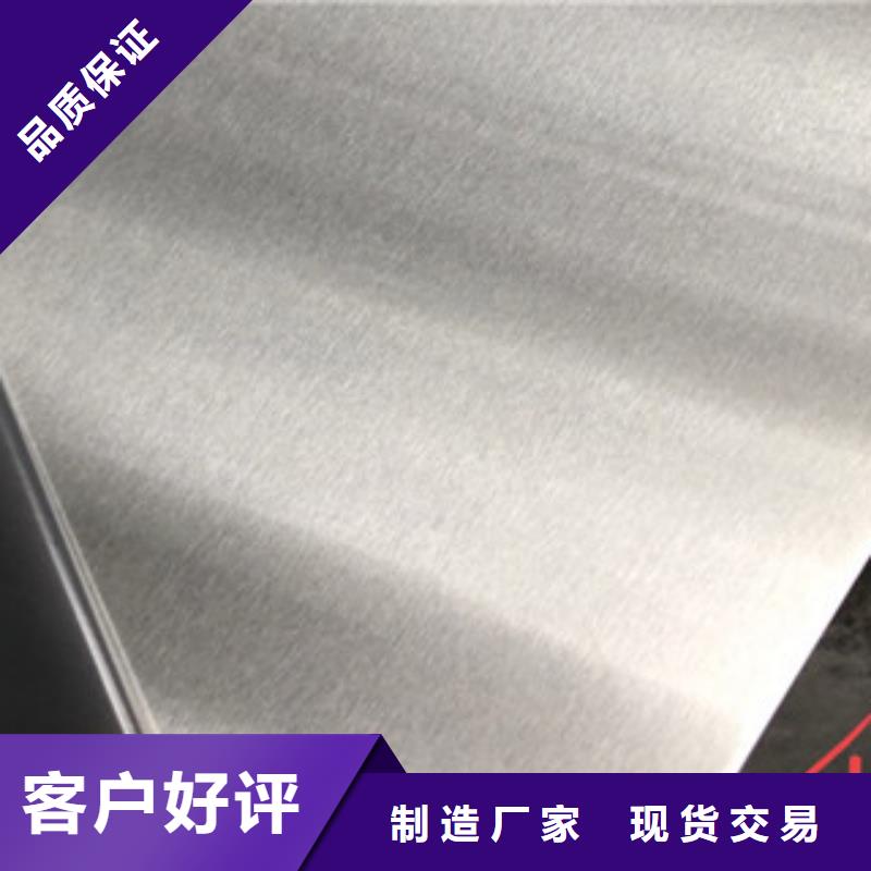 一站式供应(博鑫轩)310S不锈钢板性比价高