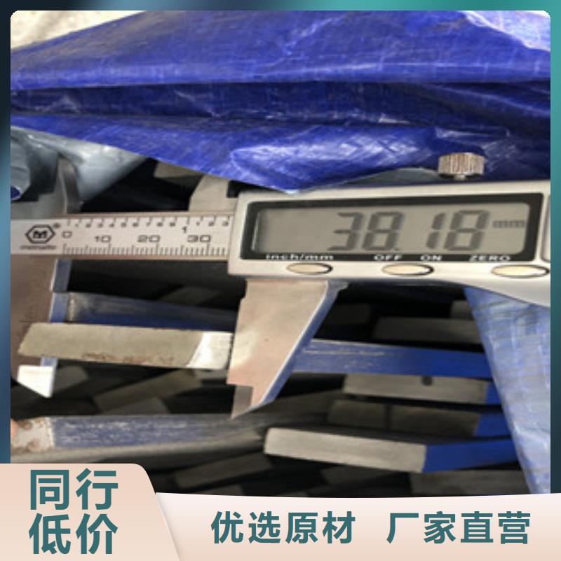 厂家现货供应<博鑫轩>316不锈钢扁钢直接咨询