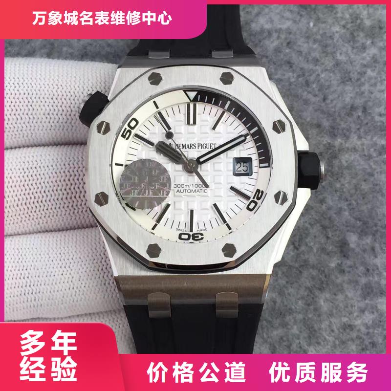 欧米茄OMEGA漳州-三明-厦门手表修理中心商家修手表服务