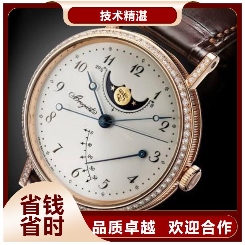 宝格丽手表维修--济宁-修理表服务中心