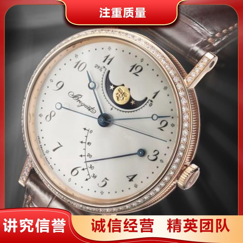 漳州-三明-萧邦手表保养清洗-名表服务全国连锁
