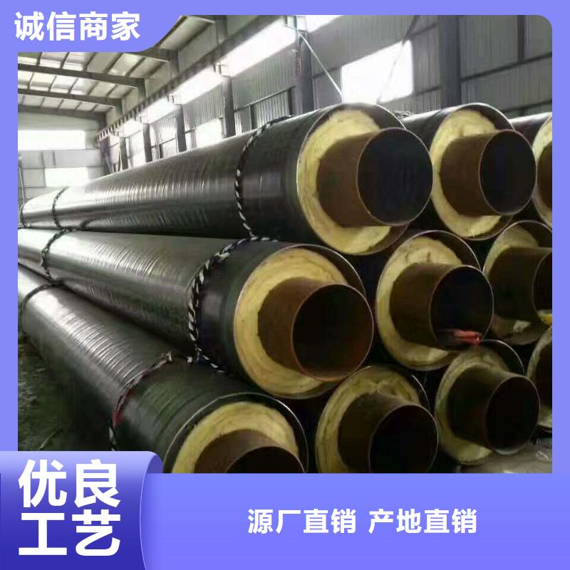 高温蒸汽预制直埋保温钢管现货价格专业品质