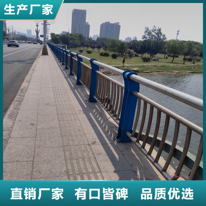 桥梁防撞钢护栏图集厂【lcbqbxg】防撞不锈钢复合管护栏厂