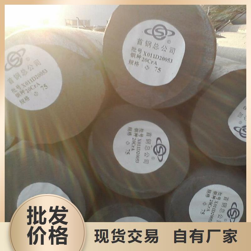 【圆钢】-装饰板专业生产品质保证