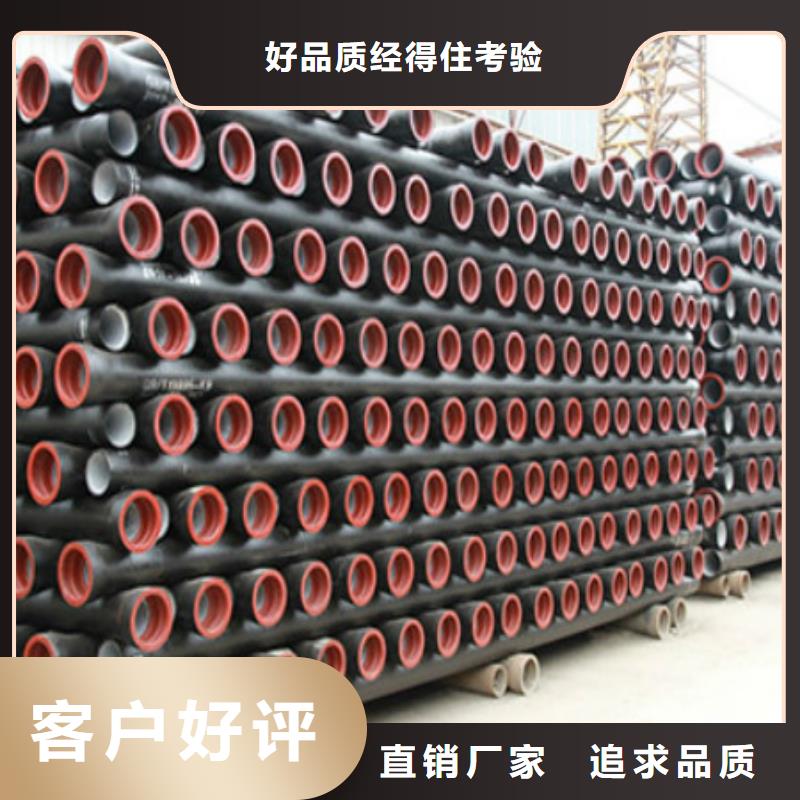 松潘县1.6兆帕球墨铸铁管
