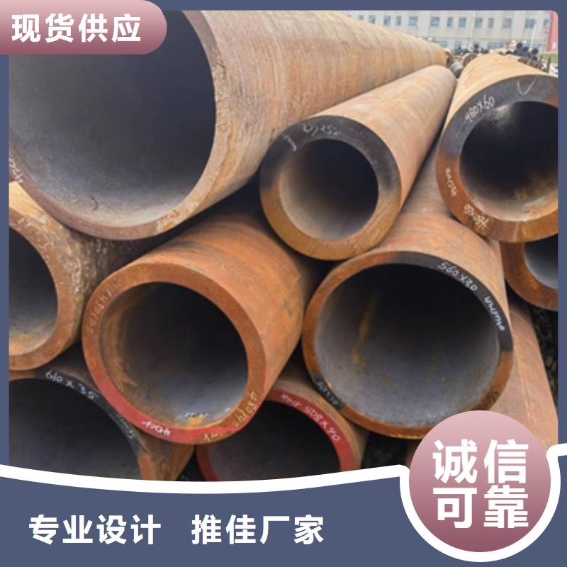 直供【新物通】35Crmo合金钢管厂家-高品质