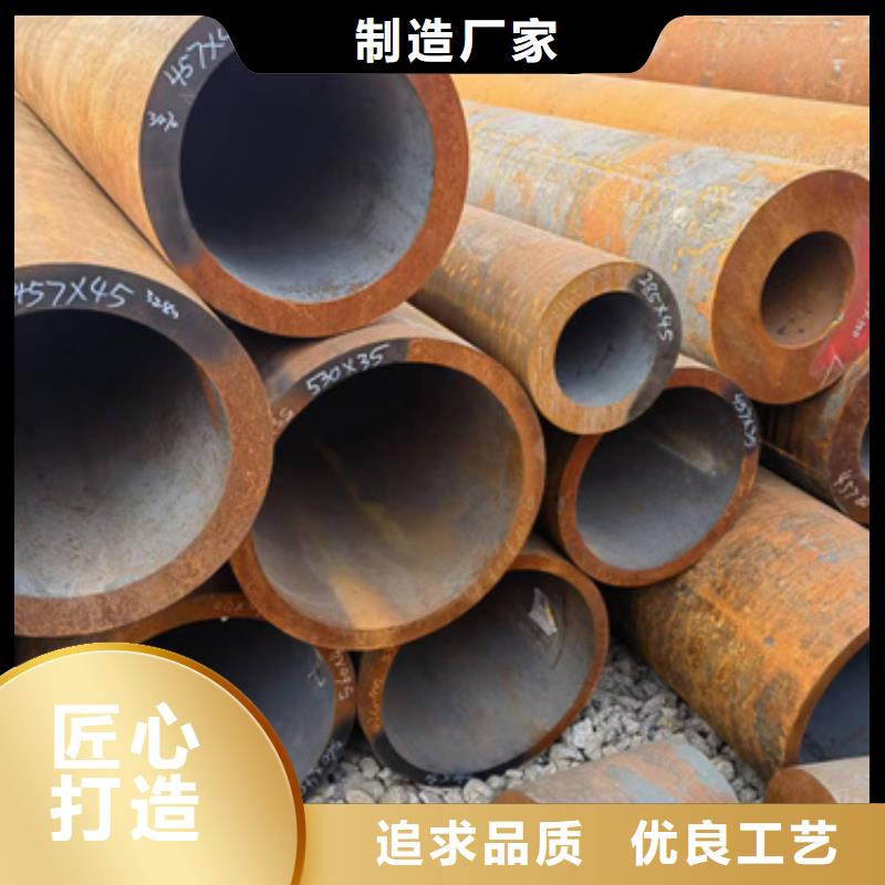 直供【新物通】35Crmo合金钢管厂家-高品质