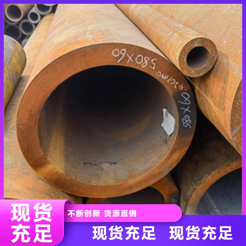 15CrmoG合金钢管-15CrmoG合金钢管专业品质