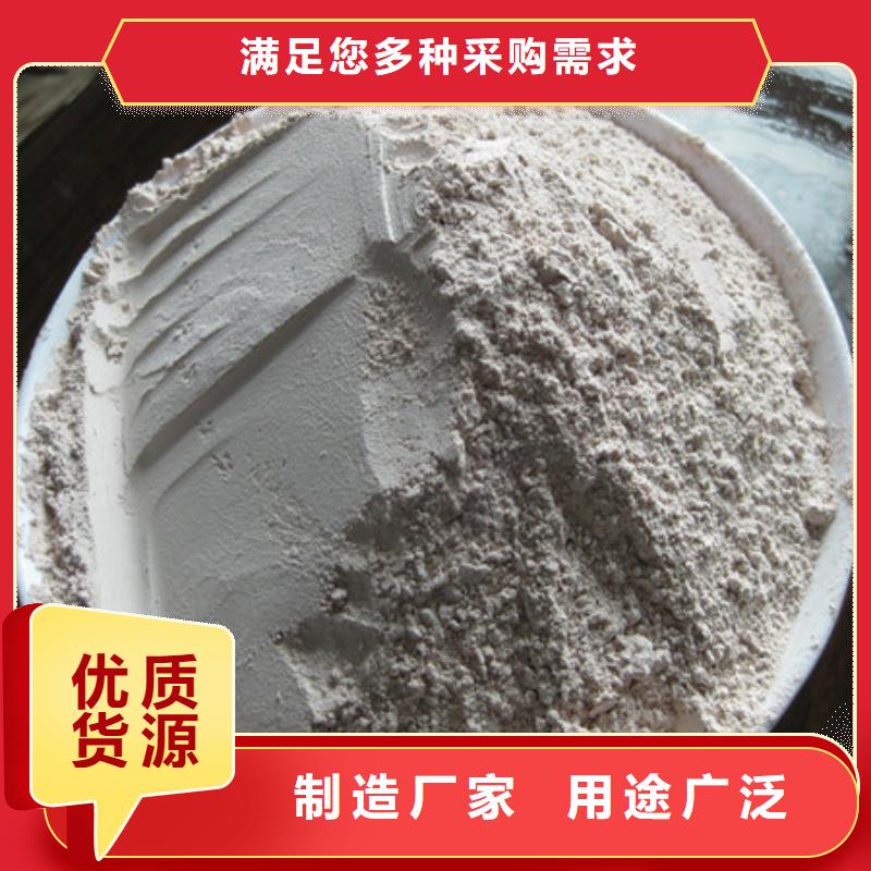 改性沸石除氨氮效果好低成本处理材料