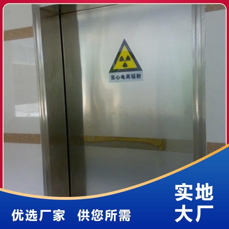 防护铅门-X光防辐射硫酸钡供应商