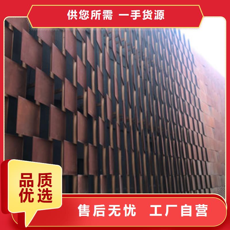 红锈钢板定制，常做锈红幕墙板