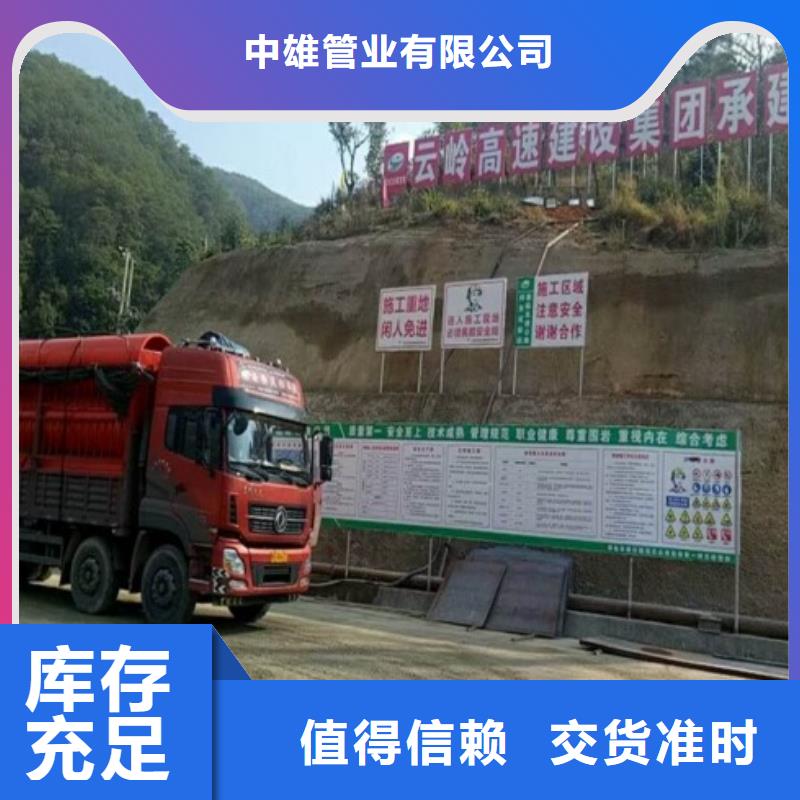 杭州隧道逃生管质量保证