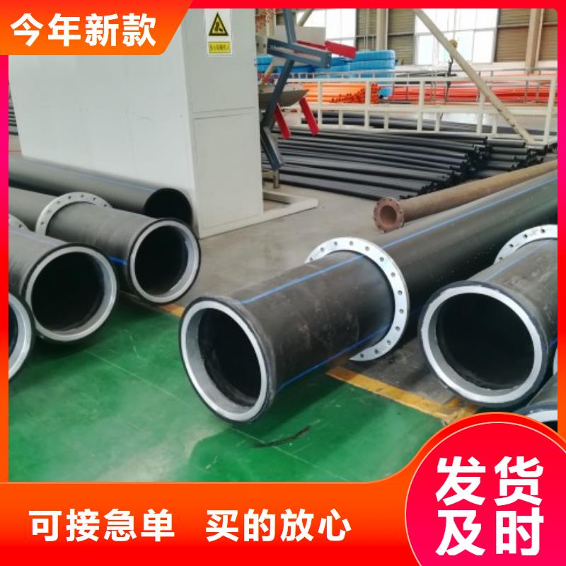 河南安阳HDPE管道/聚乙烯管道制造工厂