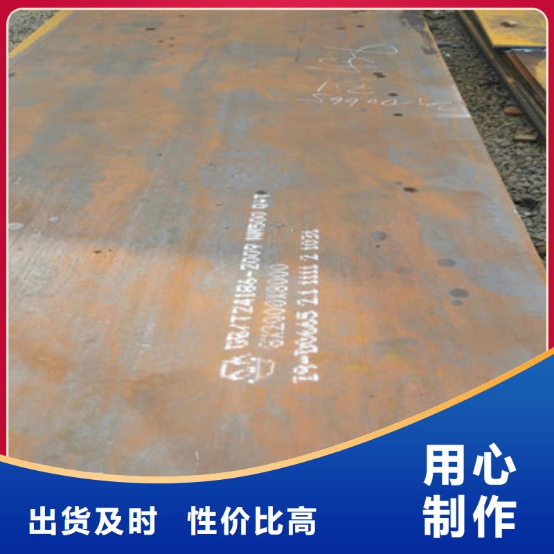 【鹤岗】咨询宝钢NM600耐磨钢板衬板专用